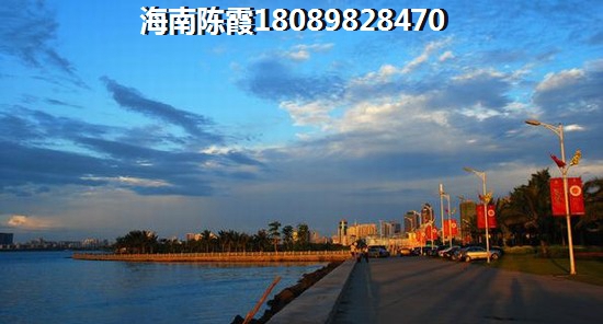 儋州买房主要考虑啥 儋州买房主要考虑啥