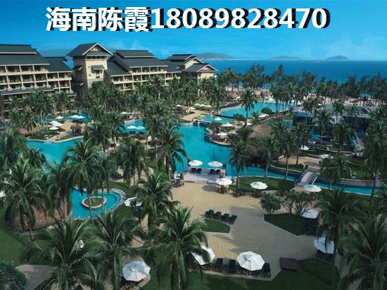 为什么丰华和家园的房子抢着购买，海南房子还能不能买