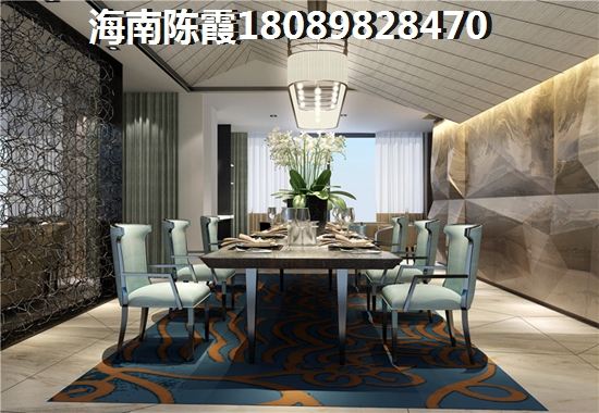 千万不要去儋州买房子