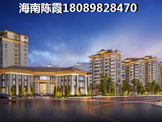 儋州中南西海岸醉新在售楼盘
