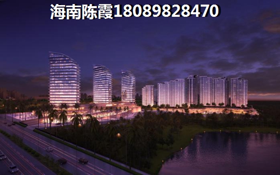 海南房价醉便宜的地方