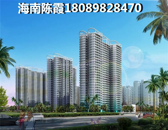 儋州市哪个房产房价便宜？