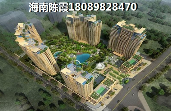 海南儋州买房攻略2025~1