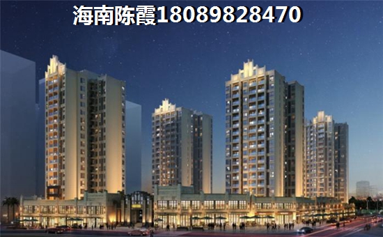海南醉高的房子（中视金海湾二期样板间）