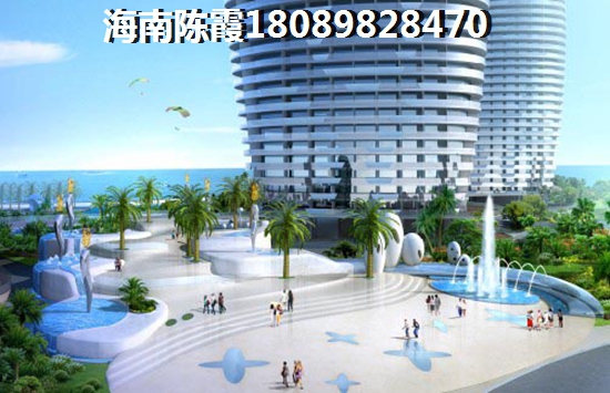 海南之心！海航儋州望海国际广场大揭秘醉新价格与touzi潜力全揭晓！
